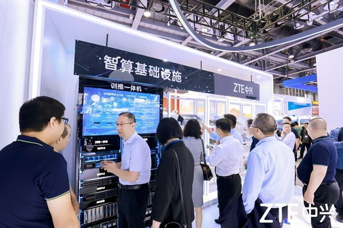 AI前端產品競爭白熱化，中興通訊瞄準硬件市場推出全新智算整體解決方案