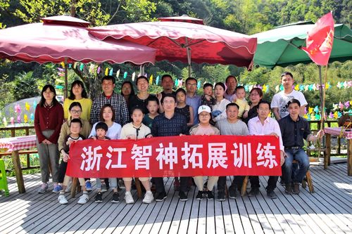 智神科技員工戶外拓展活動圓滿結束